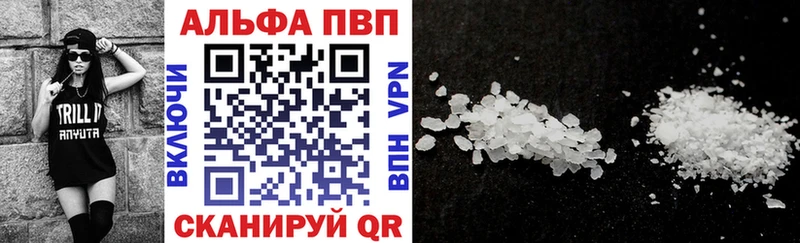 APVP мука Абдулино