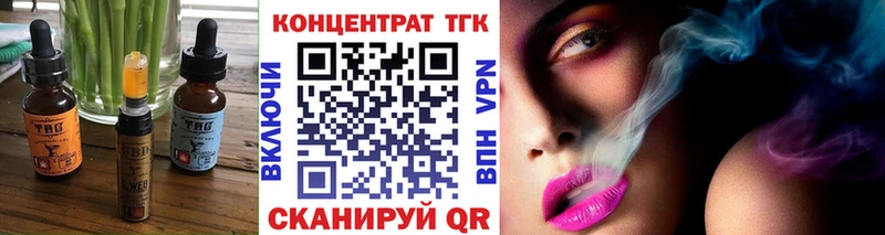 Еда ТГК конопля  цены наркотик  Абдулино 