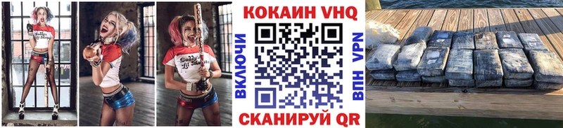 COCAIN Columbia  Абдулино 