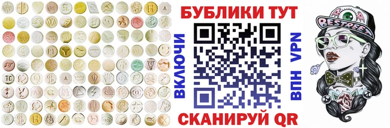 ЭКСТАЗИ Punisher  Абдулино 