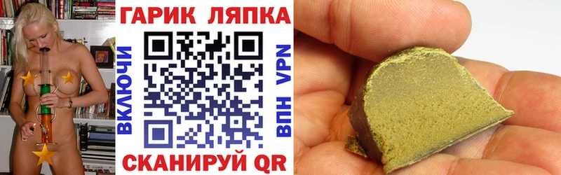 кракен ССЫЛКА  что такое   Абдулино  площадка как зайти  ГАШИШ 40% ТГК 