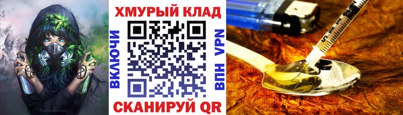 цены наркотик  kraken ONION  ГЕРОИН гречка  Абдулино 
