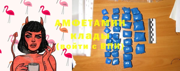 амфетамин Надым