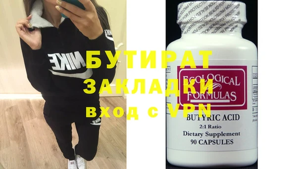 тгк Наволоки