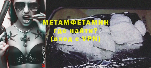 кристаллы Навашино