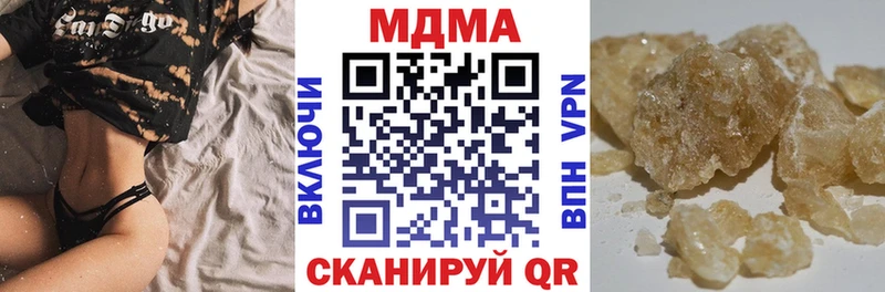 МДМА кристаллы Абдулино