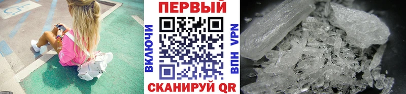 Метамфетамин кристалл  где можно купить   Абдулино 