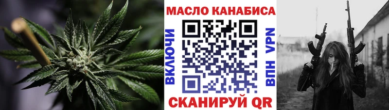 Дистиллят ТГК вейп  дарнет шоп  Абдулино 
