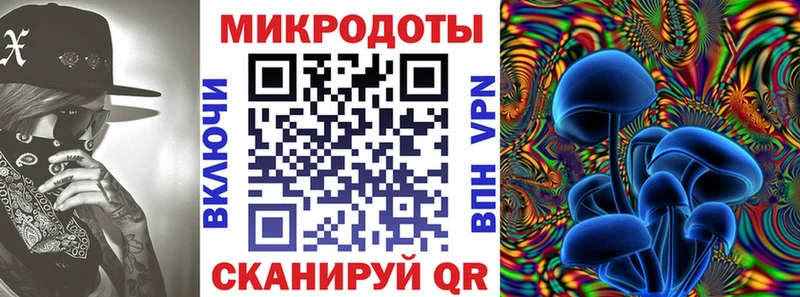 Галлюциногенные грибы Magic Shrooms Абдулино